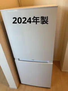 2026年最新】270 ハイアール 冷蔵庫の人気アイテム - メルカリ