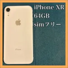 2026年最新】iPHONE x 本体 ジャンクの人気アイテム - メルカリ
