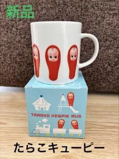 2026年最新】キューピー 陶器の人気アイテム - メルカリ