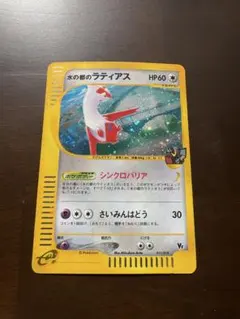 水の都のラティアス 劇場限定VSパック 011/018 - メルカリ