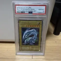 2026年最新】海馬セット psa10の人気アイテム - メルカリ