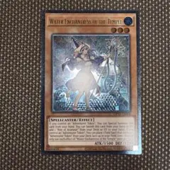 2026年最新】聖殿の水遣い 英語の人気アイテム - メルカリ