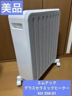 2026年最新】kh358の人気アイテム - メルカリ