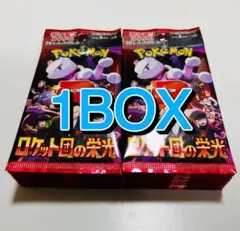 2026年最新】ロケット団の栄光 BOXの人気アイテム - メルカリ