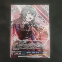 2026年最新】手毬 ユニオンアリーナの人気アイテム - メルカリ