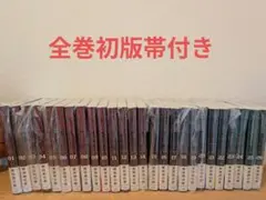 2026年最新】からくりサーカス 全巻完全版の人気アイテム - メルカリ