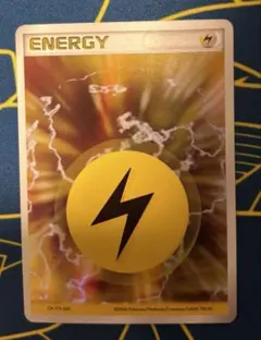 2026年最新】基本エネルギーかみなりの人気アイテム - メルカリ