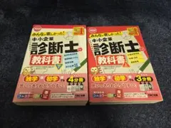 2026年最新】使用済み教科書の人気アイテム - メルカリ
