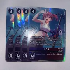 2026年最新】ユウキ パラレルの人気アイテム - メルカリ