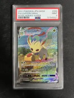 2026年最新】リーフィアVMAXスペシャルアートの人気アイテム - メルカリ