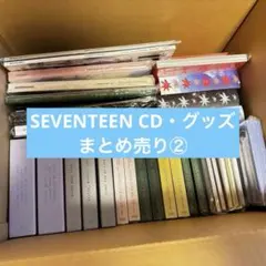 2026年最新】SEVENTEENおまとめの人気アイテム - メルカリ