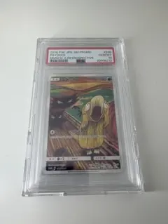 2026年最新】コダック ムンク psaの人気アイテム - メルカリ