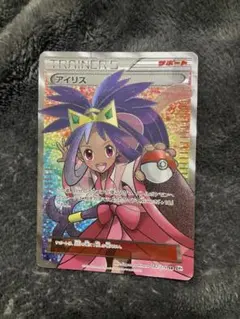 2026年最新】アイリス sr bw9 メガロキャノン 082/076の人気アイテム