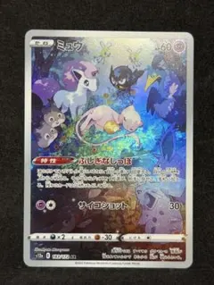 2026年最新】ミュウ ar 183/172の人気アイテム - メルカリ