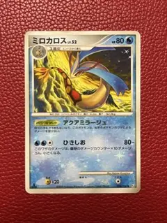ミロカロス ◇ Pt3 フロンティアの鼓動 034/100 - メルカリ