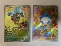 2026年最新】カポエラー ARの人気アイテム - メルカリ