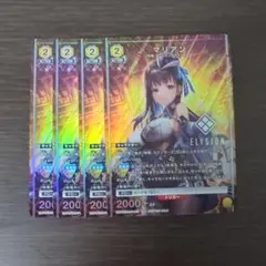 2026年最新】マリアン ユニオンアリーナの人気アイテム - メルカリ