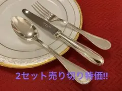 2026年最新】クリストフルの人気アイテム - メルカリ