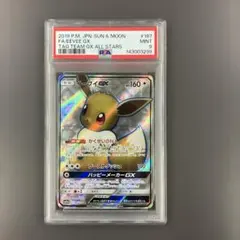 2026年最新】イーブイgx psa10の人気アイテム - メルカリ