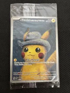 2026年最新】ピカチュウゴッホの人気アイテム - メルカリ