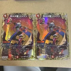 2026年最新】ソンクンの人気アイテム - メルカリ