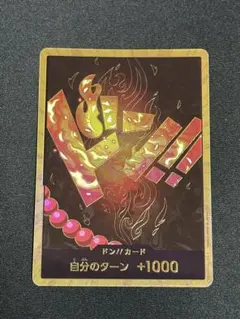 2026年最新】エーススーパーパラレルドンカードの人気アイテム - メルカリ