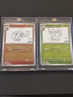 2026年最新】リーフィア プロモ 長場の人気アイテム - メルカリ