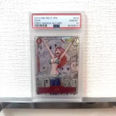 2026年最新】ナミ コミパラ psa10の人気アイテム - メルカリ