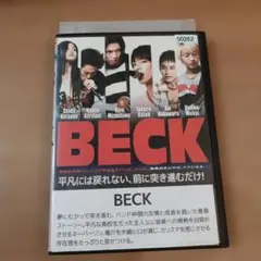 2026年最新】映画BECKの人気アイテム - メルカリ