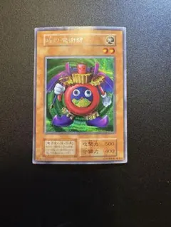 2026年最新】時の魔術師 シークレットの人気アイテム - メルカリ