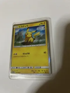 ピカチュウ：ローソンサマーキャンペーン PROMO SM-Pプロモカード 376