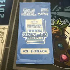 2026年最新】熱風のアリーナ プロモの人気アイテム - メルカリ