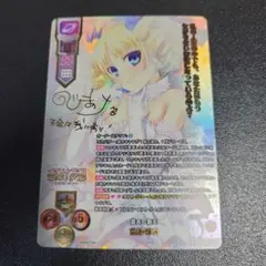 2026年最新】lycee sspの人気アイテム - メルカリ