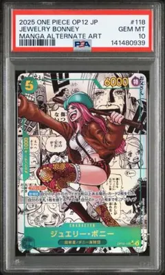 2026年最新】ジュエリー・ボニー コミパラの人気アイテム - メルカリ