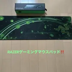 2026年最新】ゲーミングマウスパッド まとめ売りの人気アイテム - メルカリ