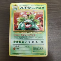 2026年最新】とりかえっこプリーズ フシギバナの人気アイテム - メルカリ