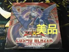 2026年最新】遊戯王 未開封 box 絶版の人気アイテム - メルカリ