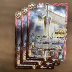 2026年最新】裁きの神剣リ・ジェネシスの人気アイテム - メルカリ