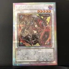 2026年最新】キラーチューン・レッドシール プリズマの人気アイテム