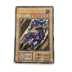 2026年最新】遊戯王 暗黒騎士ガイア 初期の人気アイテム - メルカリ