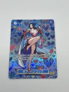 2026年最新】ボア・ハンコック sr sp op07-051の人気アイテム - メルカリ