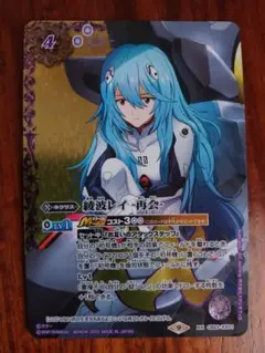 2026年最新】SR綾波レイの人気アイテム - メルカリ