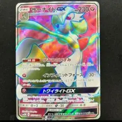 2026年最新】ヒカリsarの人気アイテム - メルカリ