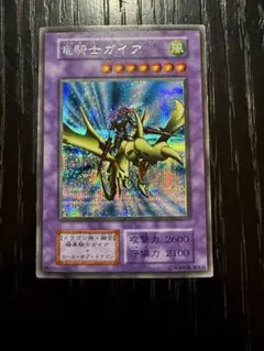 2026年最新】竜騎士ガイア シークレットの人気アイテム - メルカリ