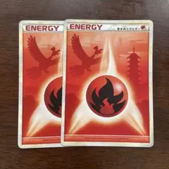 2026年最新】炎エネルギー レジェンドの人気アイテム - メルカリ