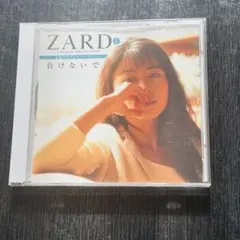 2026年最新】zard 永遠のスタンダードナンバーの人気アイテム - メルカリ