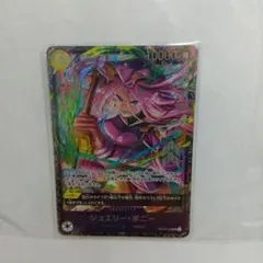 2026年最新】ワンピースカードフラッグシップの人気アイテム - メルカリ