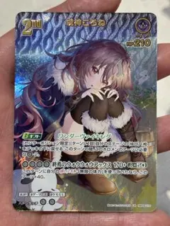 2026年最新】hBP06-070[UR]：戌神ころねの人気アイテム - メルカリ