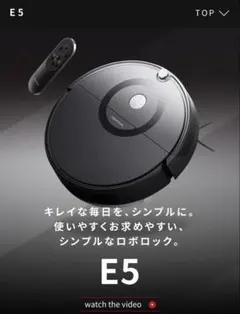 2026年最新】roborock e5の人気アイテム - メルカリ