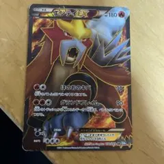 2026年最新】エンテイex srの人気アイテム - メルカリ